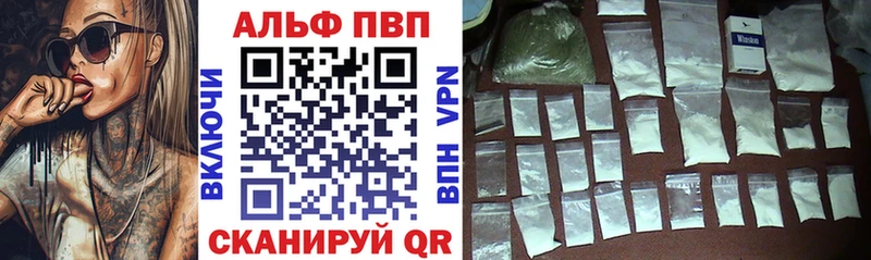 ссылка на мегу маркетплейс  хочу   Лебедянь  APVP крисы CK 