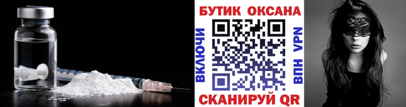 darknet наркотические препараты  Лебедянь  Бутират 99%  купить наркотики сайты 