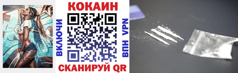 закладка Лебедянь Кокаин Колумбийский