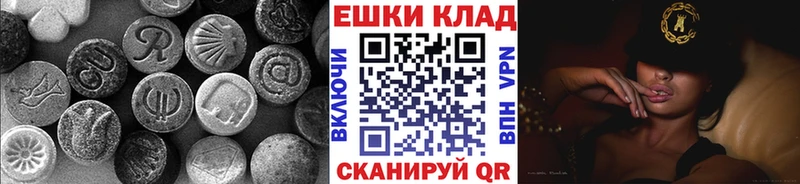 Экстази Philipp Plein  Лебедянь 
