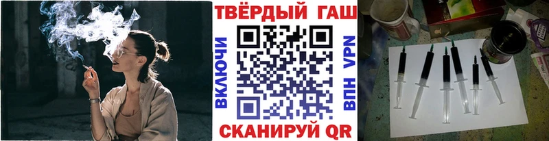 hydra ссылки  где купить наркотик  Лебедянь  ГАШ Ice-O-Lator 