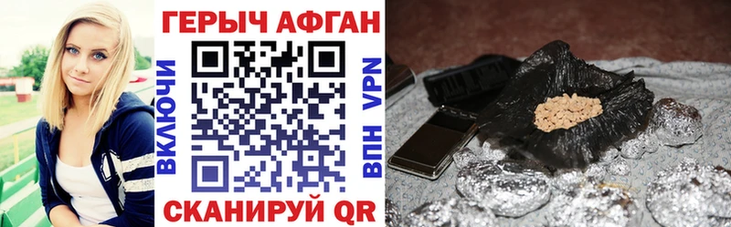 Героин гречка  Лебедянь 