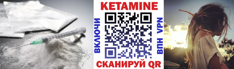 где купить наркотик  Лебедянь  blacksprut ссылка  КЕТАМИН ketamine 