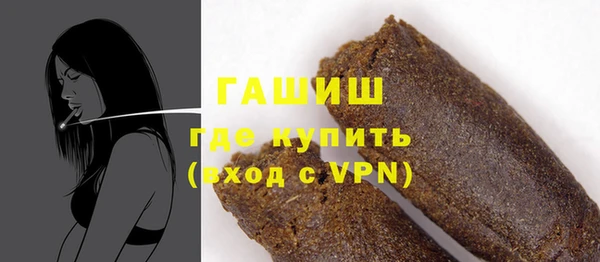 бошки Алзамай