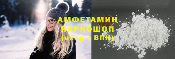 бошки Алзамай
