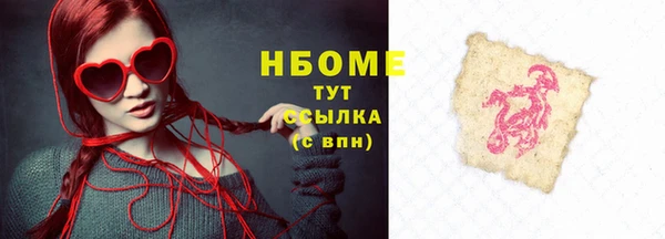 бошки Алзамай