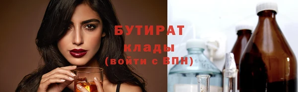 бошки Алзамай