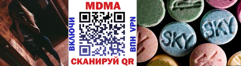 MDMA Molly Лебедянь