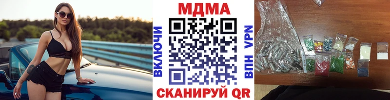 наркотики Лебедянь MDMA VHQ