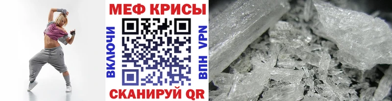 Мефедрон мука Лебедянь