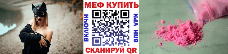 Мефедрон mephedrone  наркотики  Лебедянь 