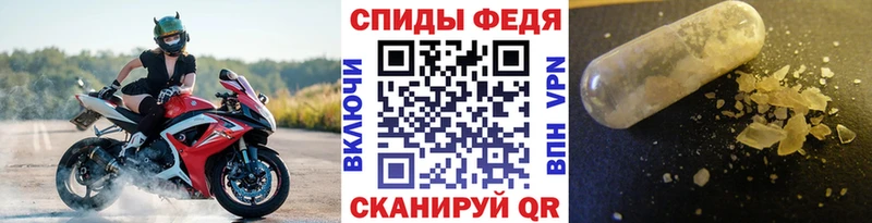 Метамфетамин мет  MEGA зеркало  Лебедянь  darknet официальный сайт  купить  цена 