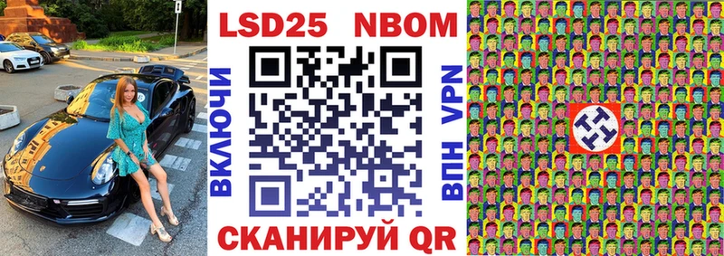 Марки 25I-NBOMe 1500мкг  наркотики  Лебедянь 