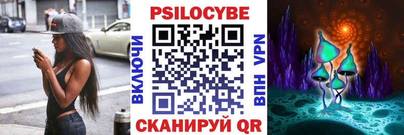 что такое   Лебедянь  блэк спрут ссылка  Галлюциногенные грибы мухоморы 