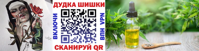 Бошки Шишки сатива Лебедянь